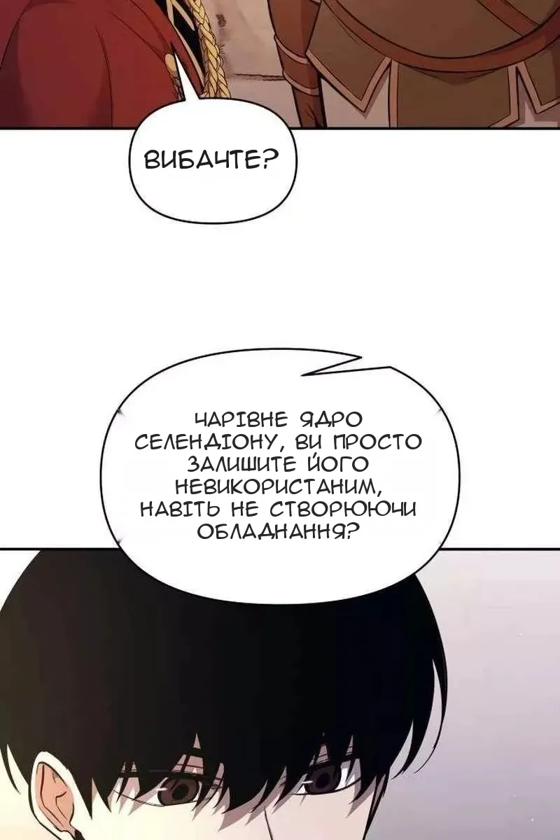 Сторінка 10