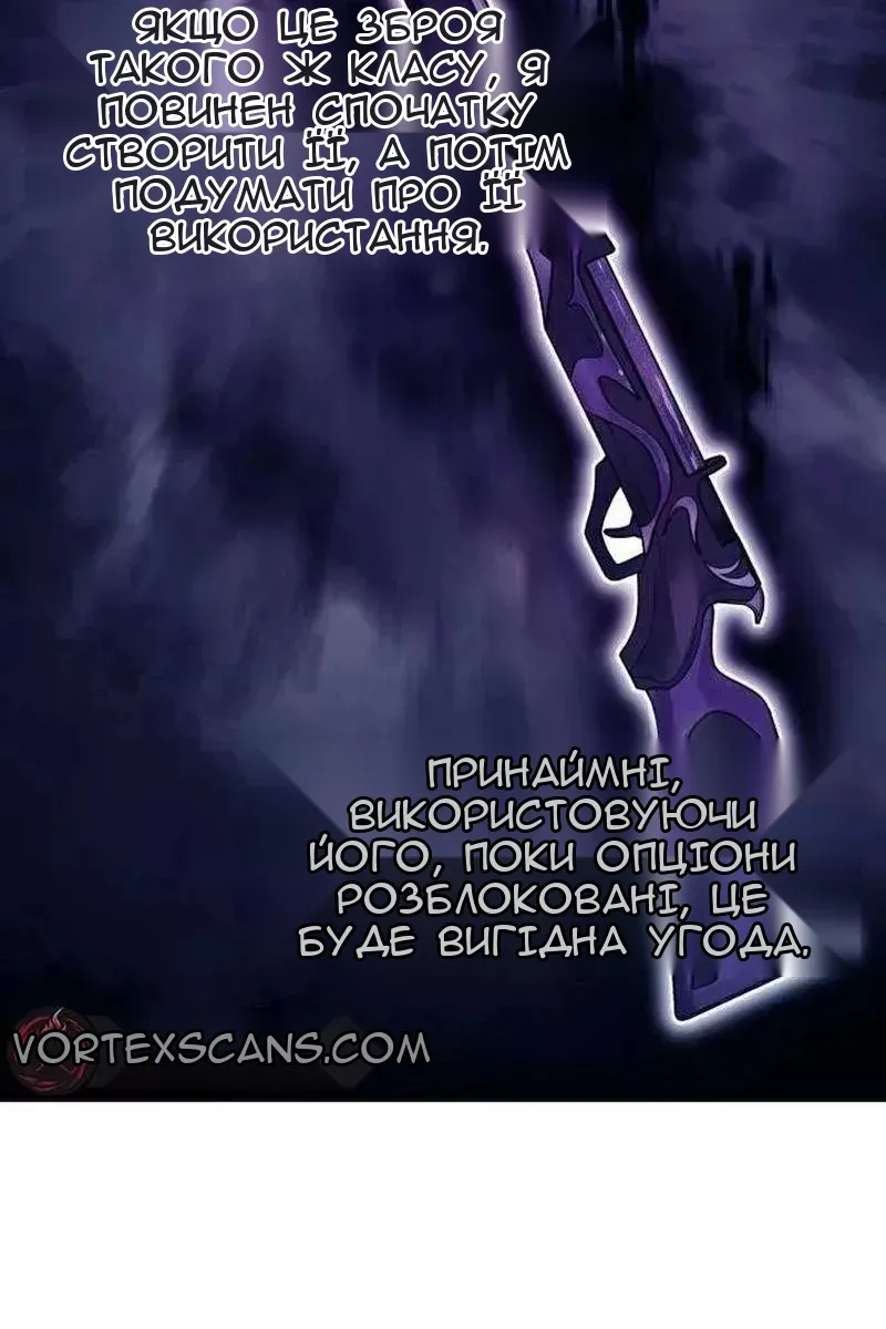 Сторінка 13