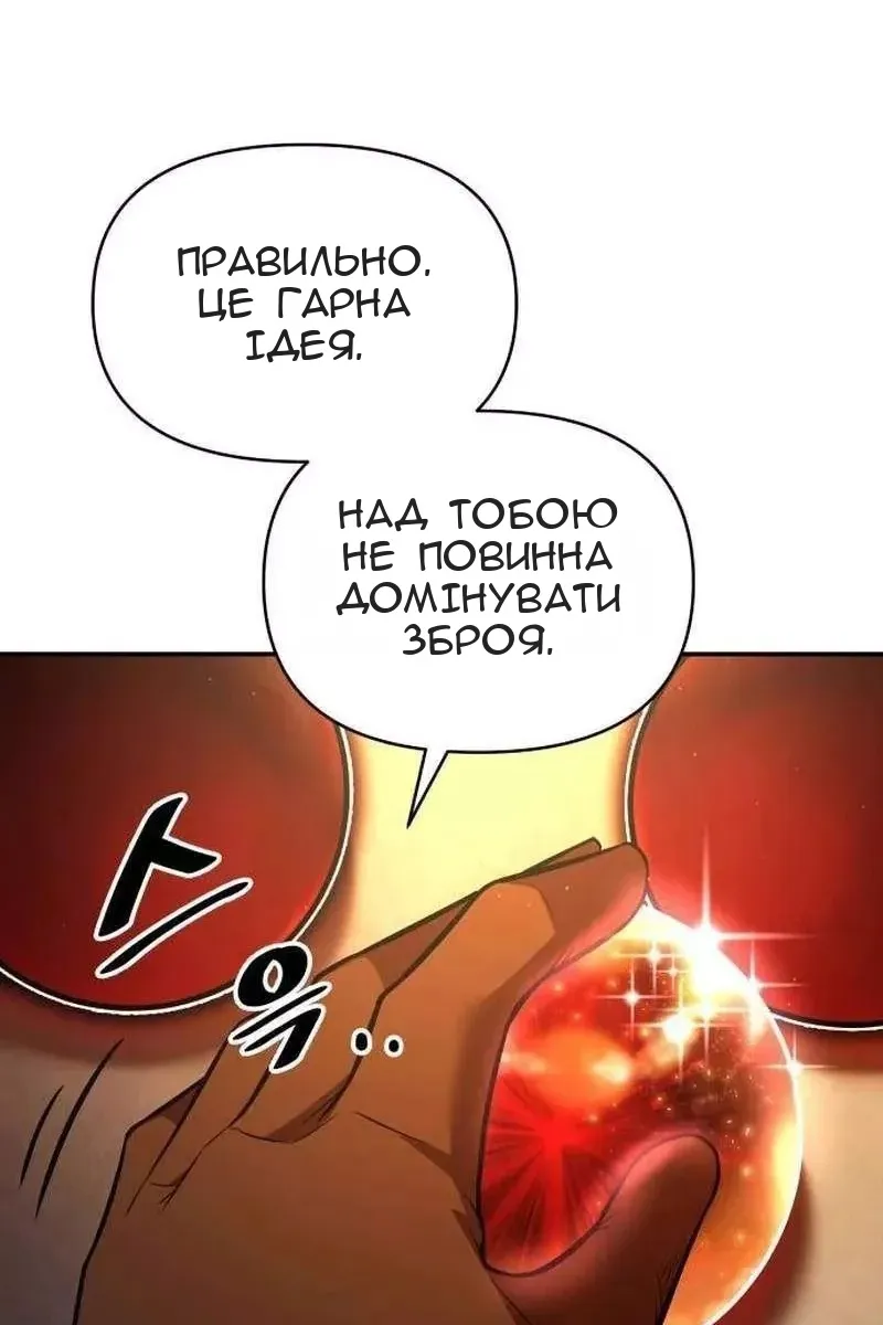Сторінка 14