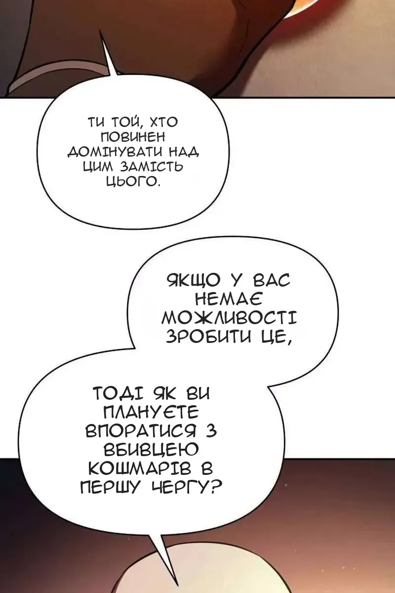 Сторінка 15