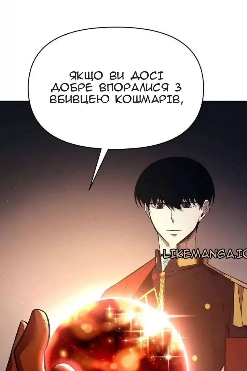 Сторінка 17