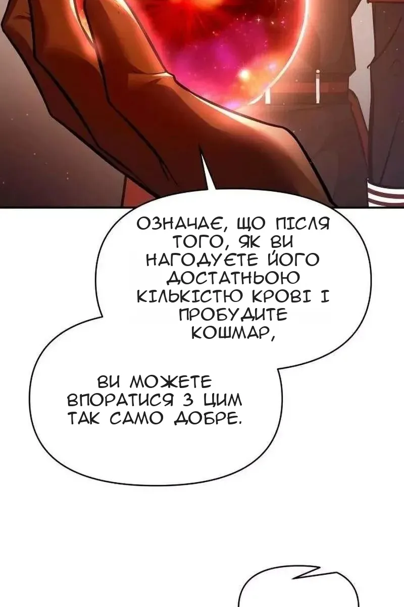 Сторінка 18