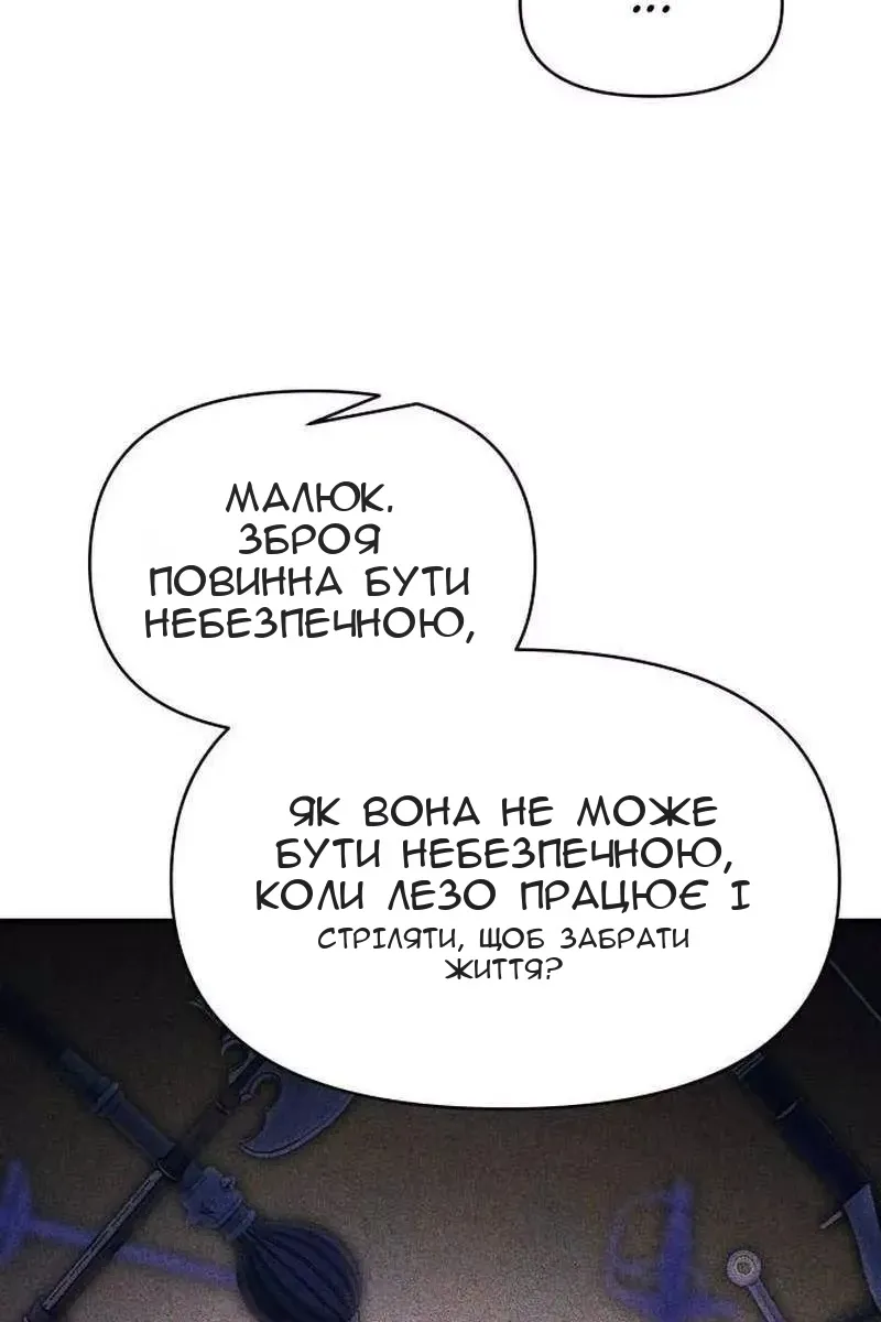 Сторінка 19