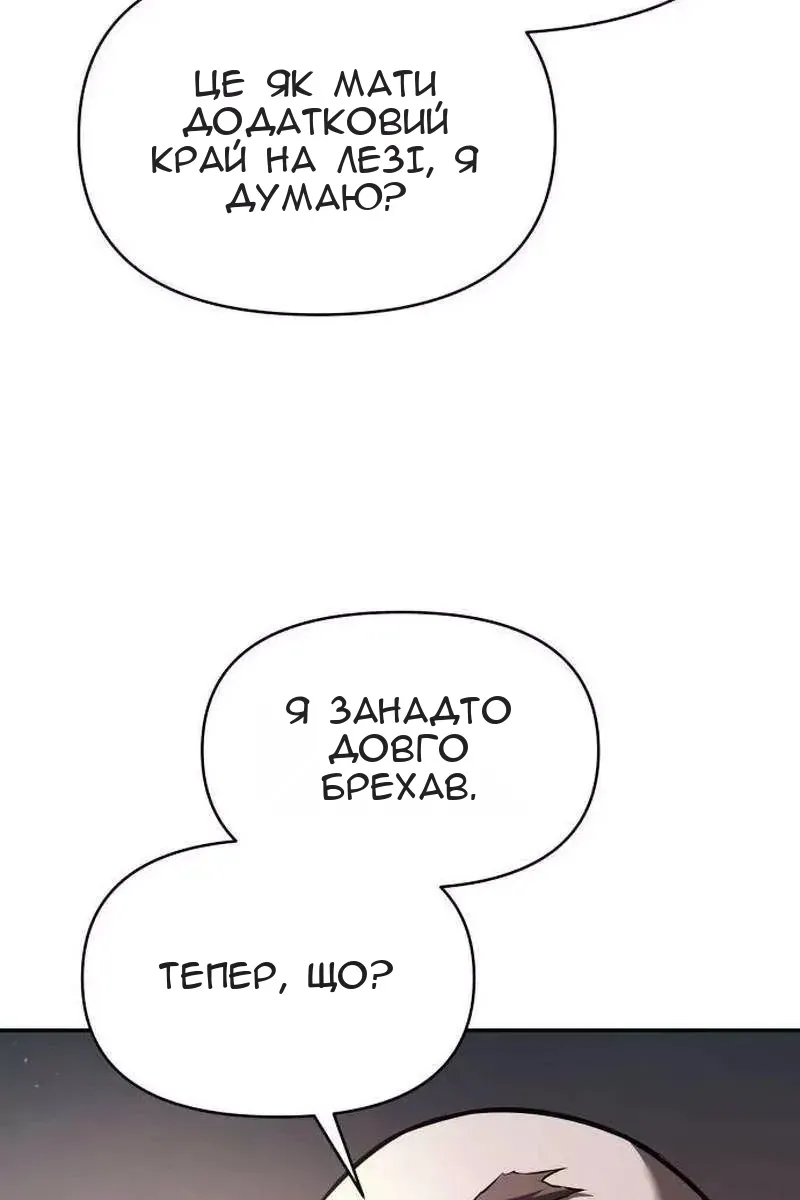 Сторінка 21