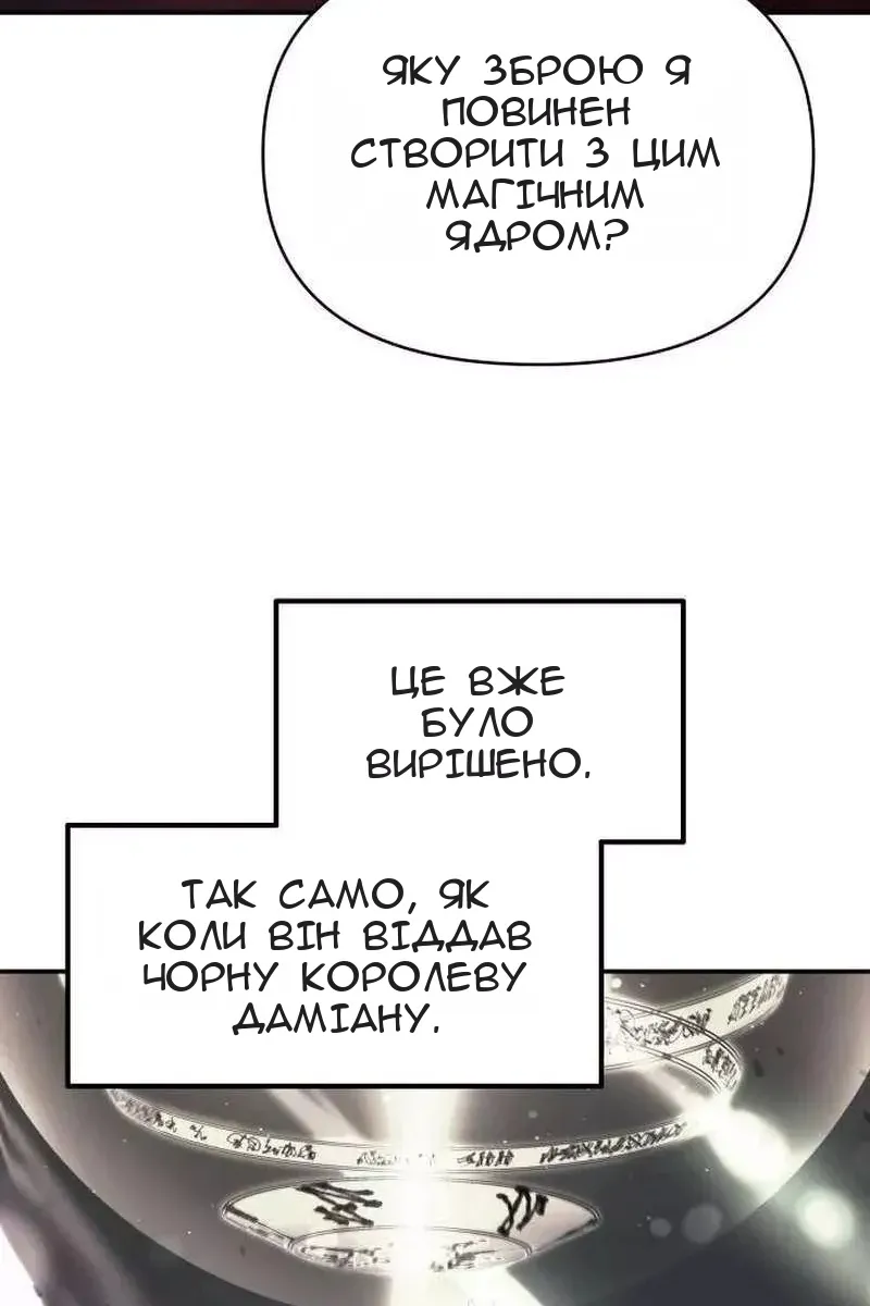 Сторінка 23
