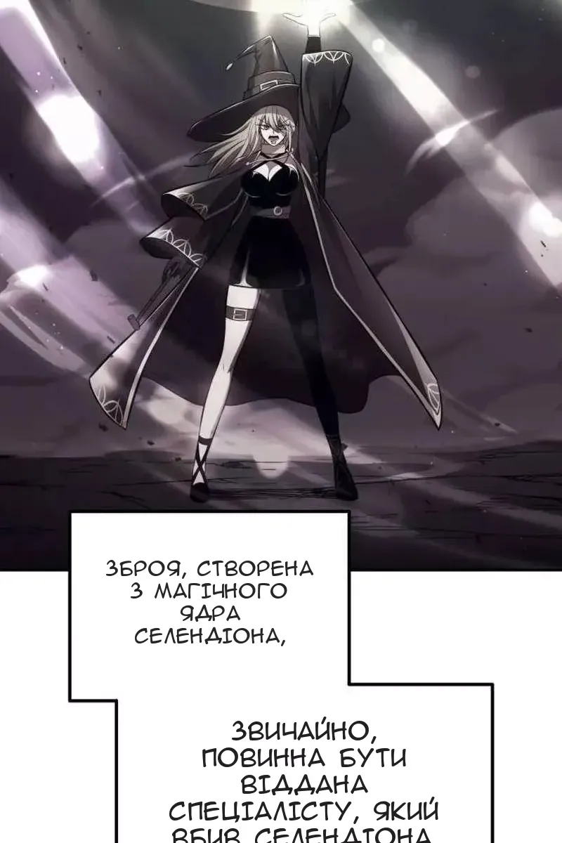 Сторінка 24