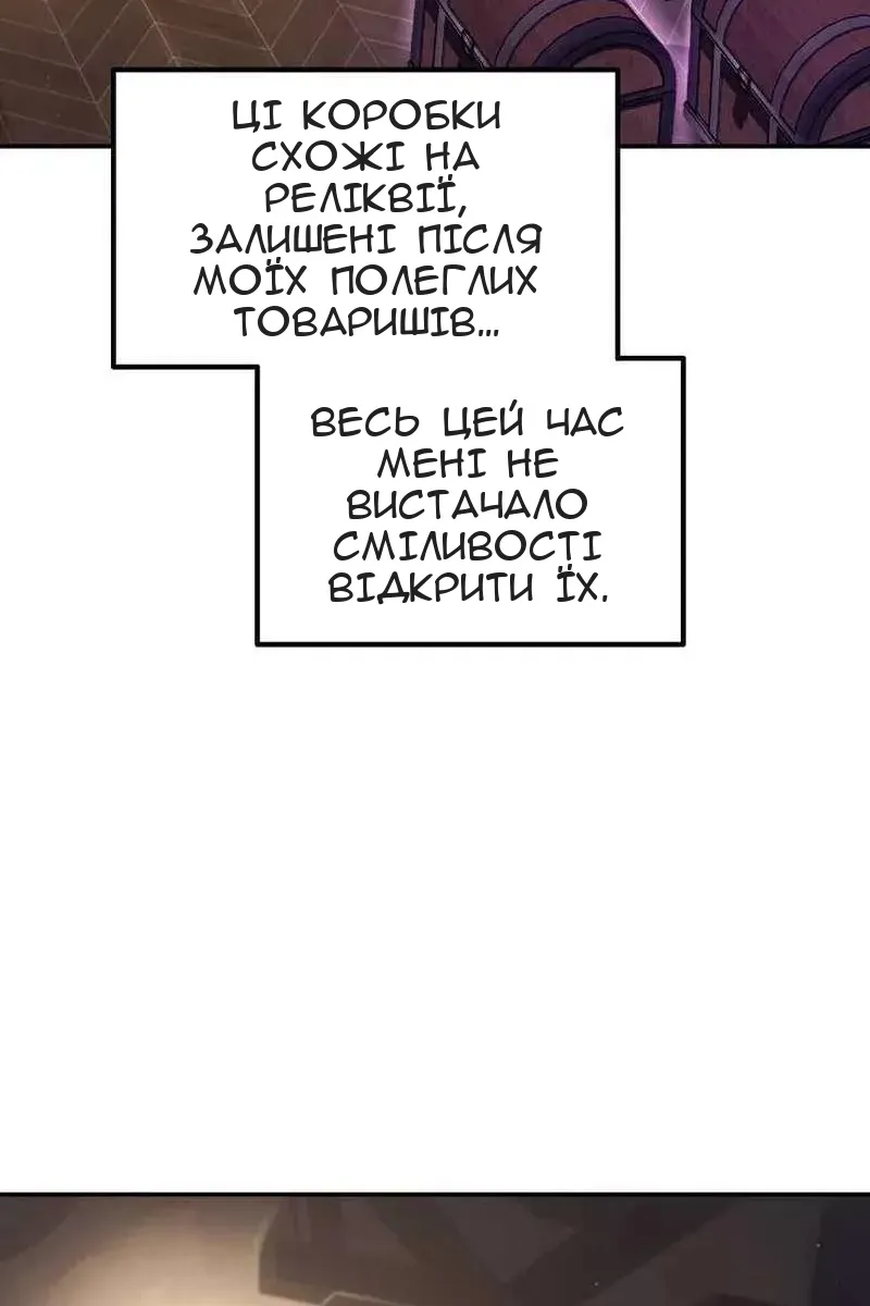 Сторінка 30