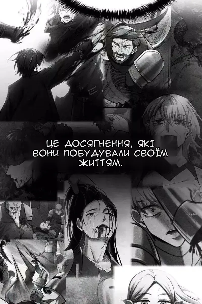 Сторінка 32