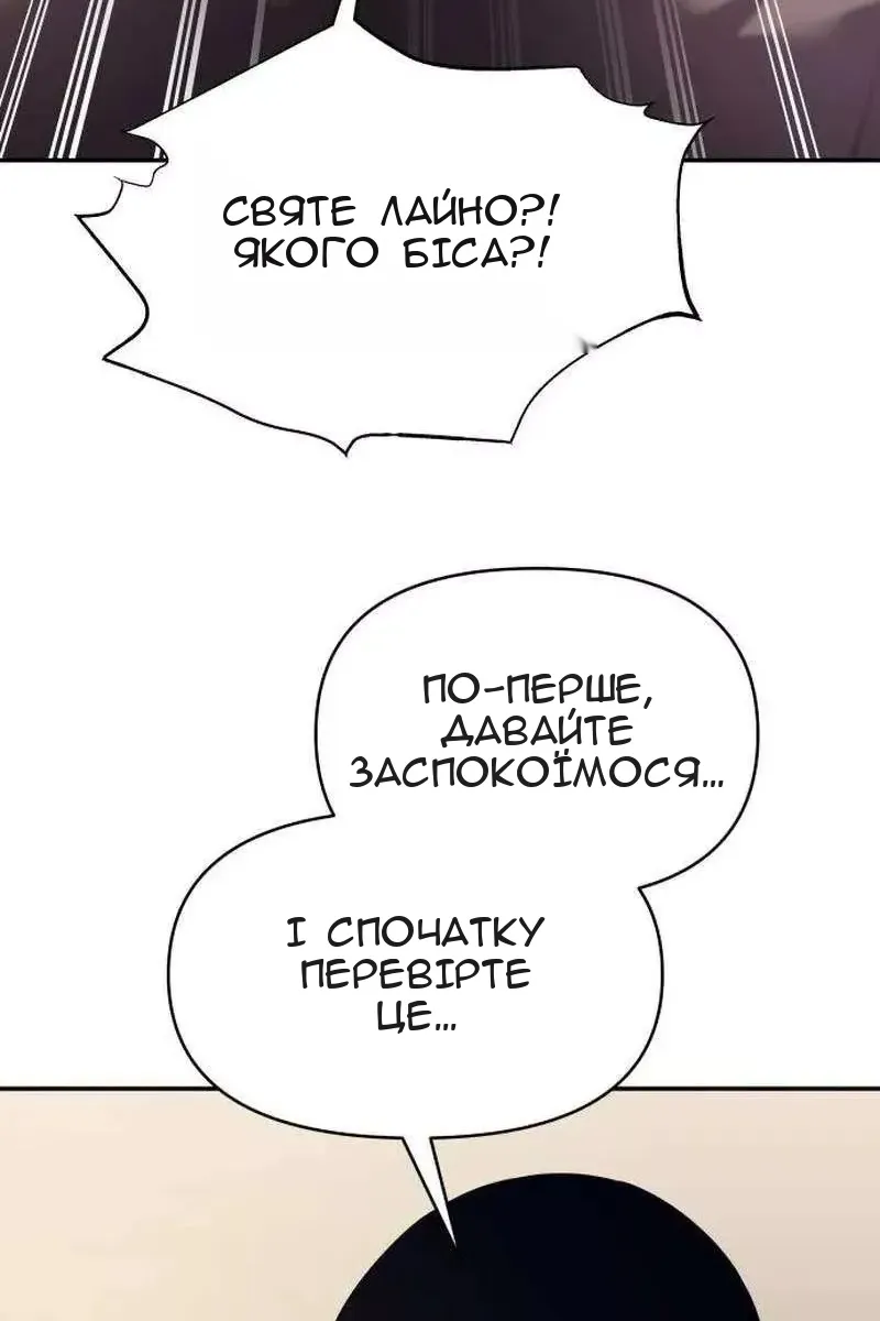 Сторінка 38