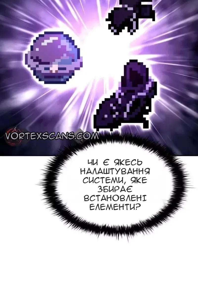 Сторінка 43