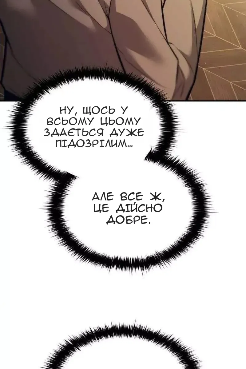 Сторінка 45