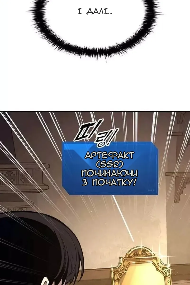 Сторінка 46