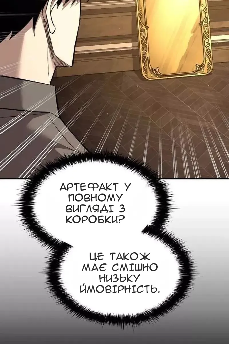Сторінка 47