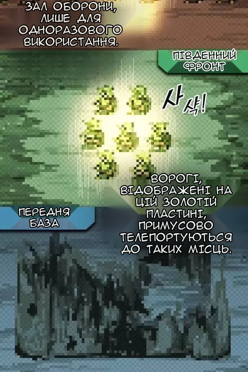Сторінка 49