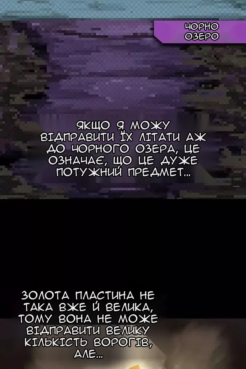 Сторінка 50