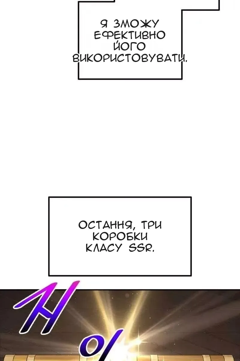 Сторінка 53