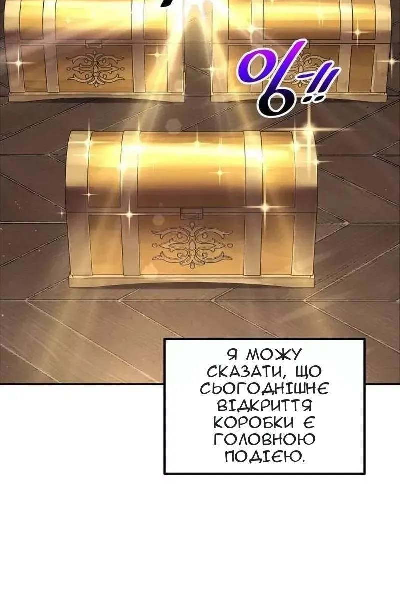 Сторінка 54