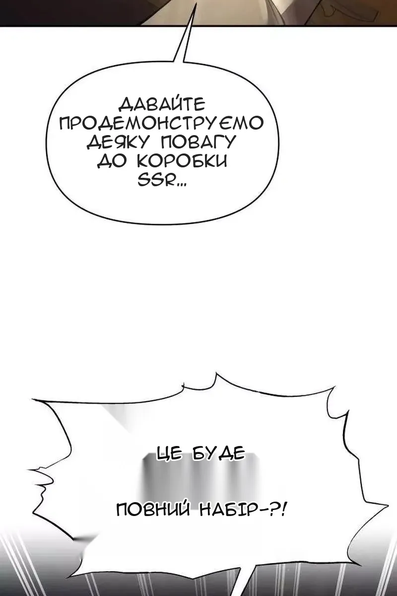 Сторінка 56