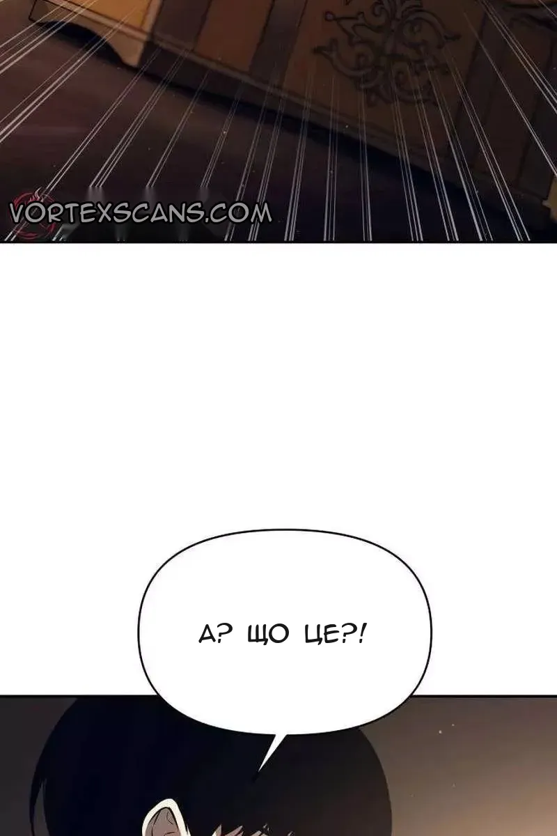 Сторінка 58