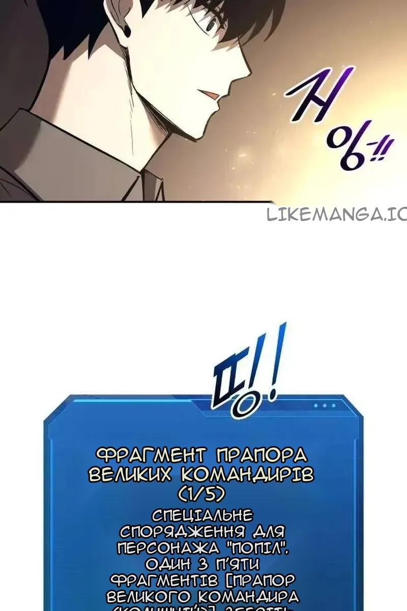 Сторінка 59