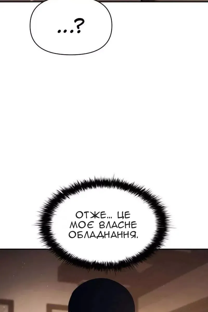 Сторінка 61