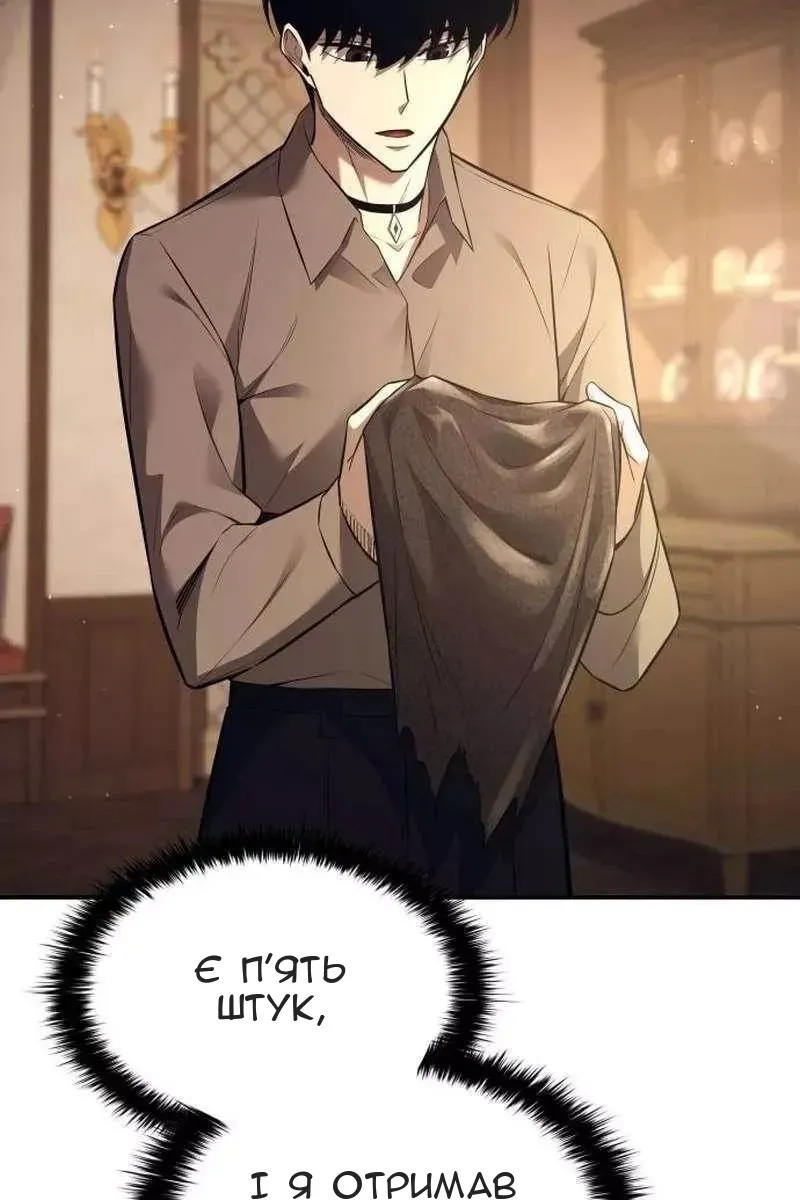 Сторінка 62