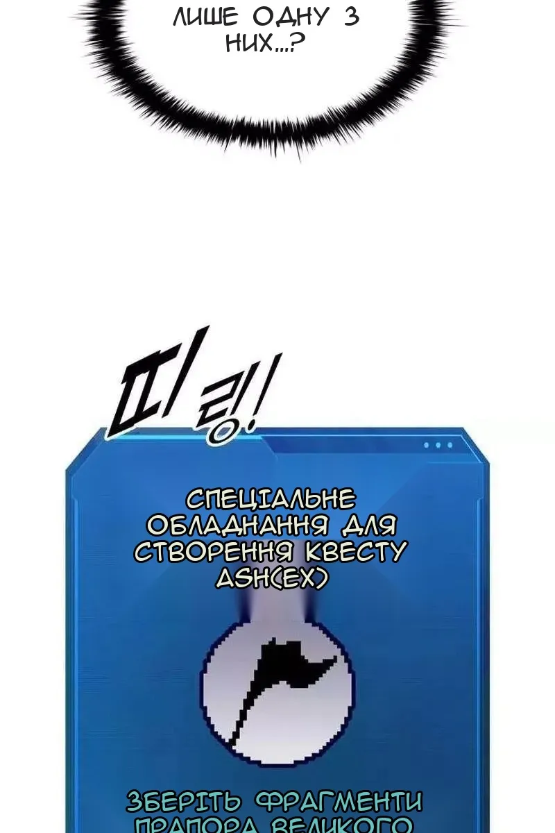 Сторінка 63