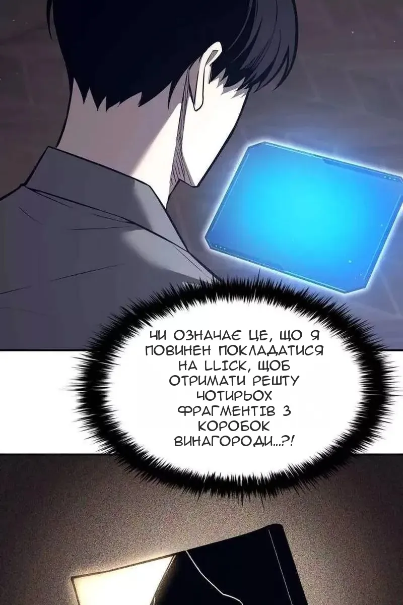 Сторінка 65