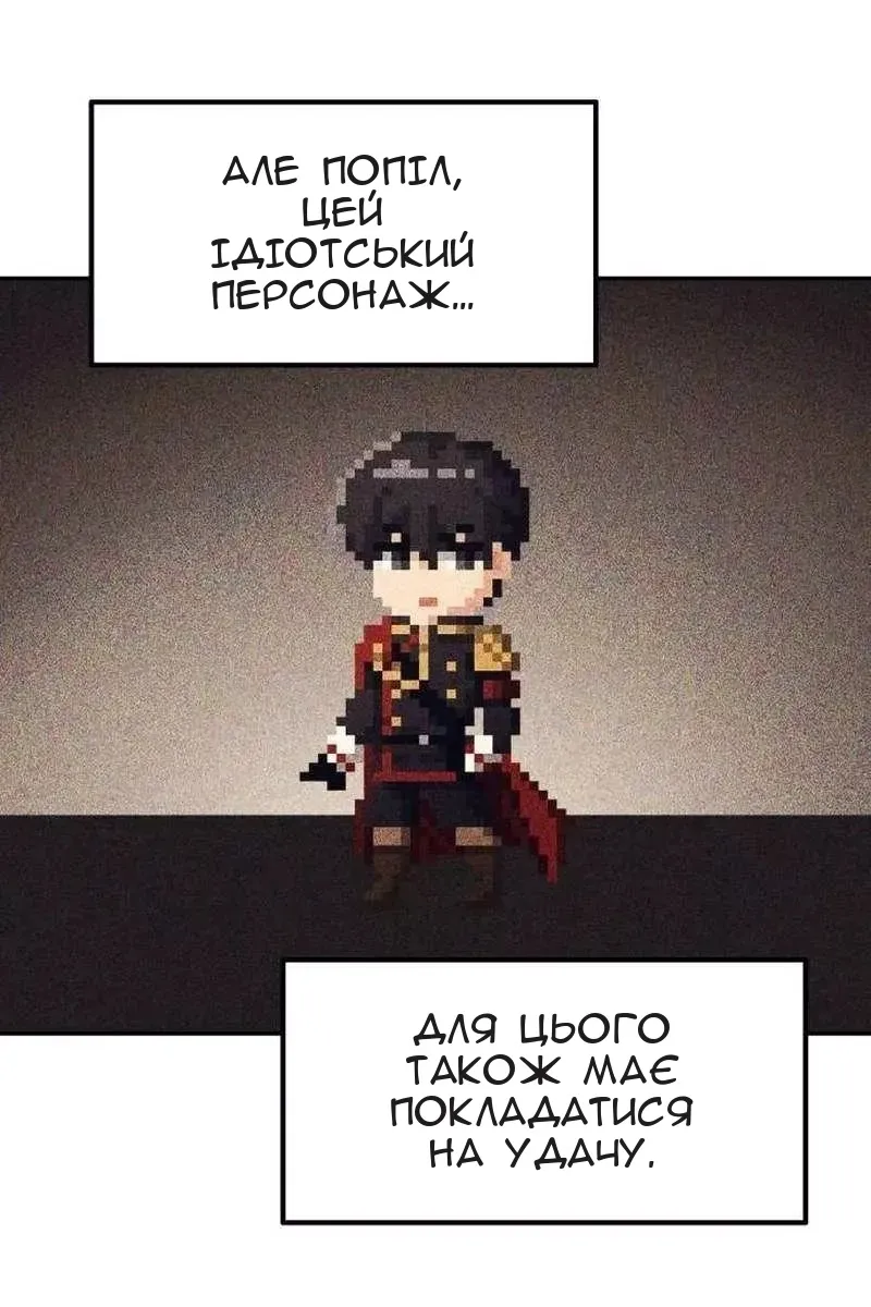 Сторінка 68