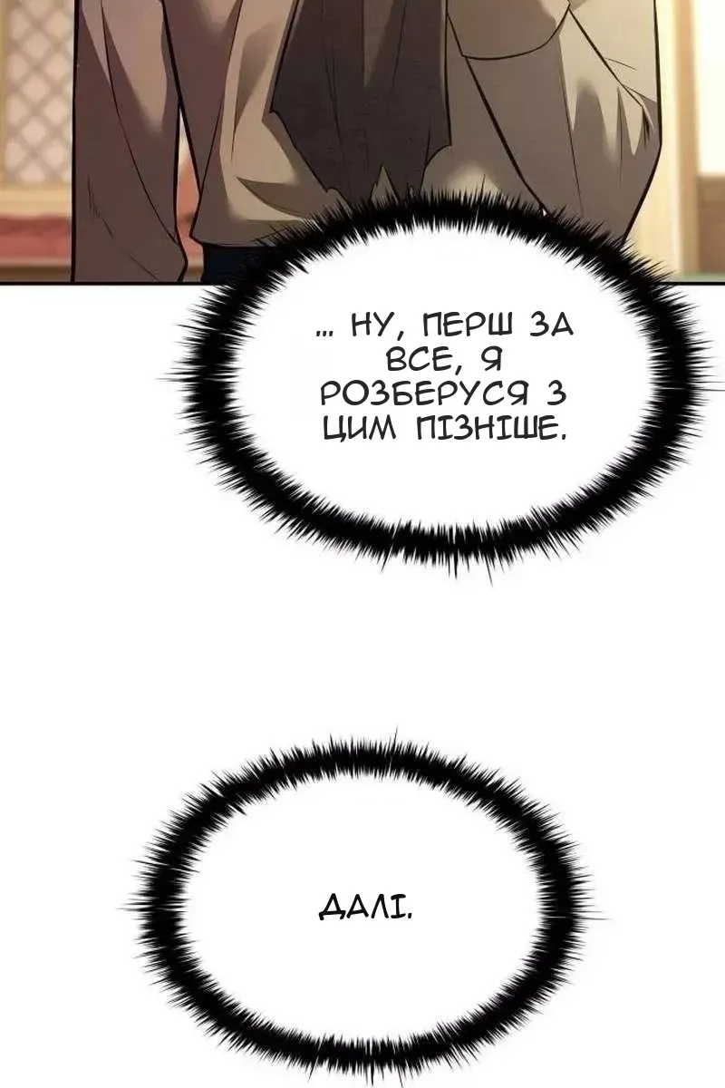 Сторінка 70