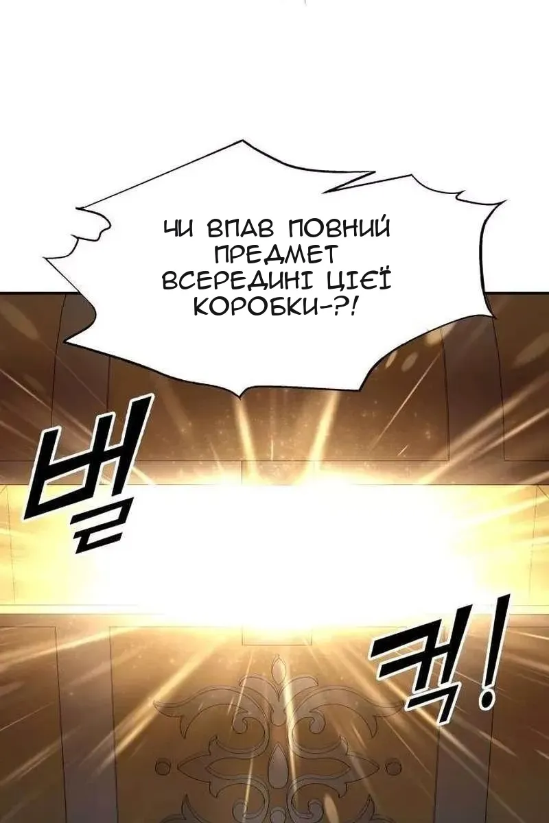 Сторінка 71