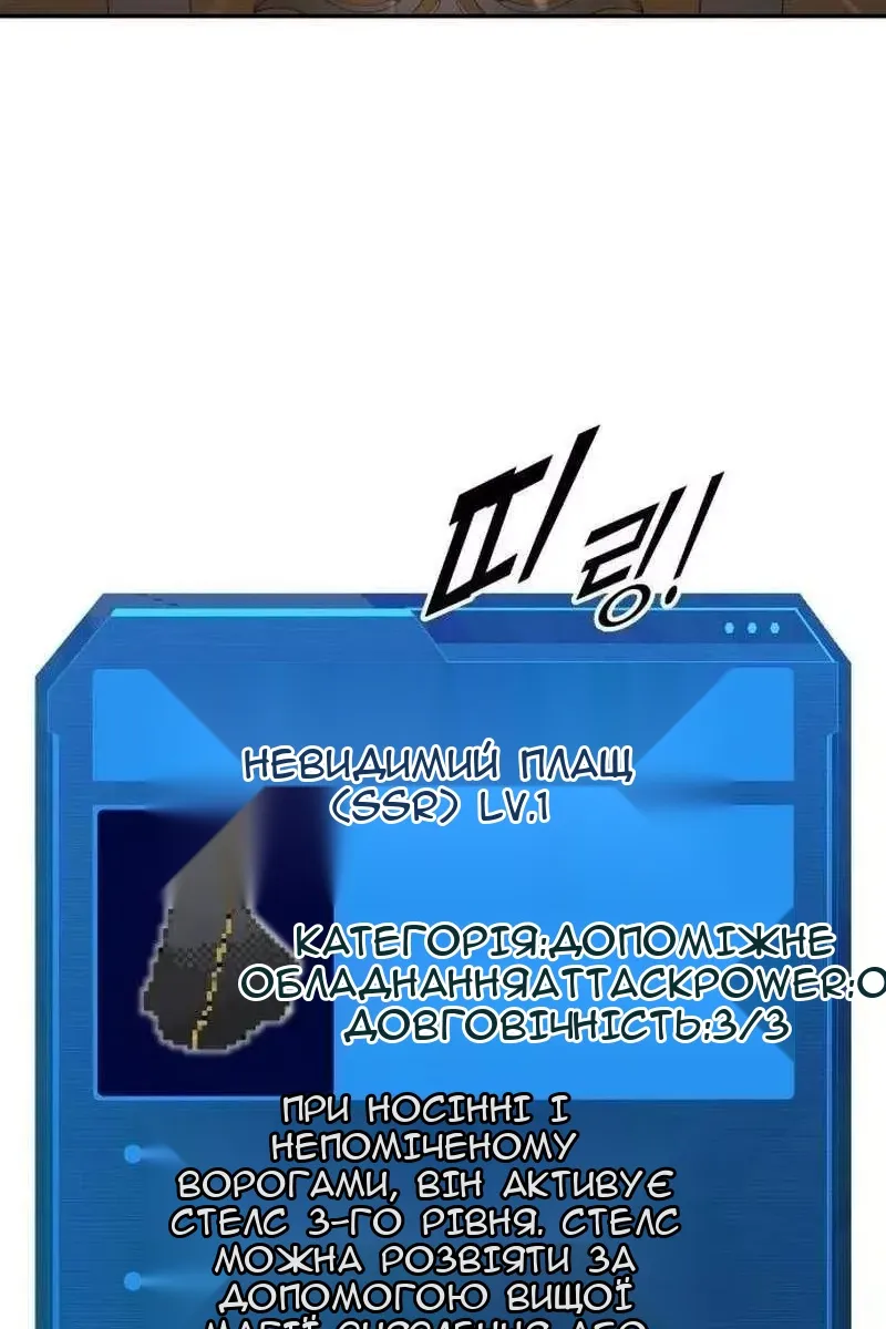 Сторінка 72