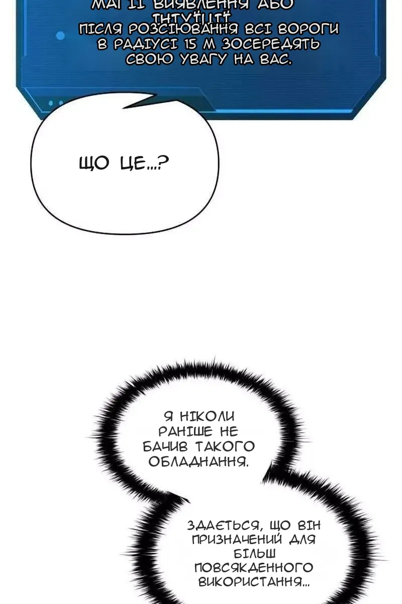 Сторінка 73