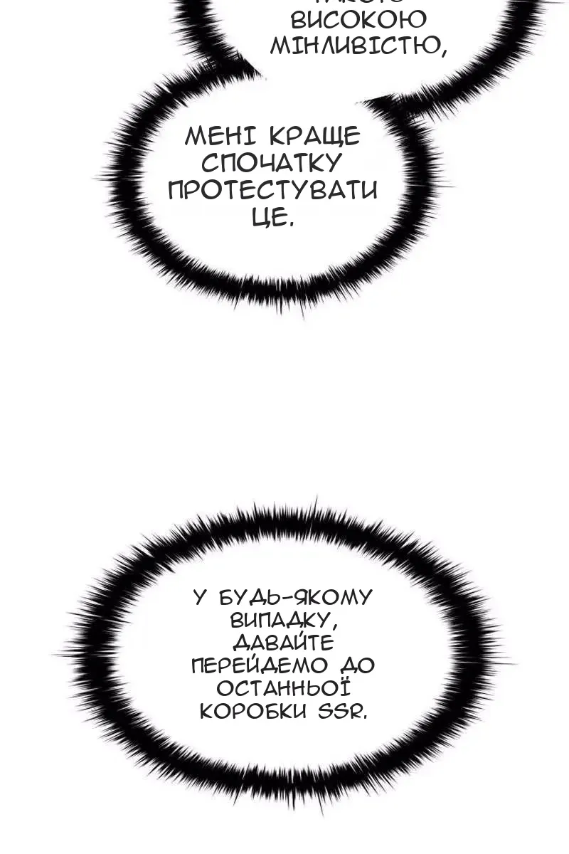 Сторінка 75