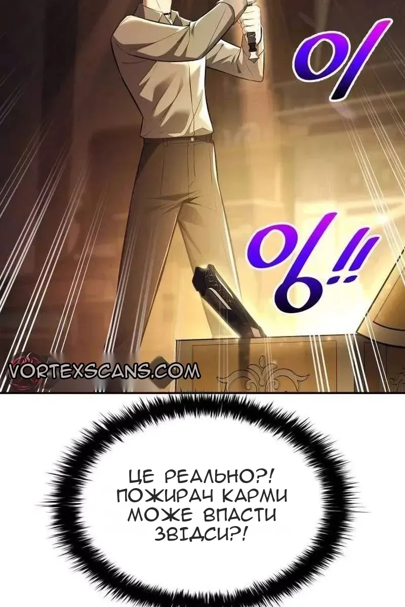 Сторінка 80
