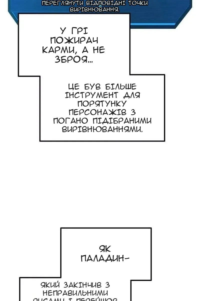 Сторінка 82