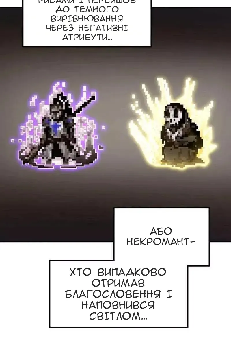 Сторінка 83