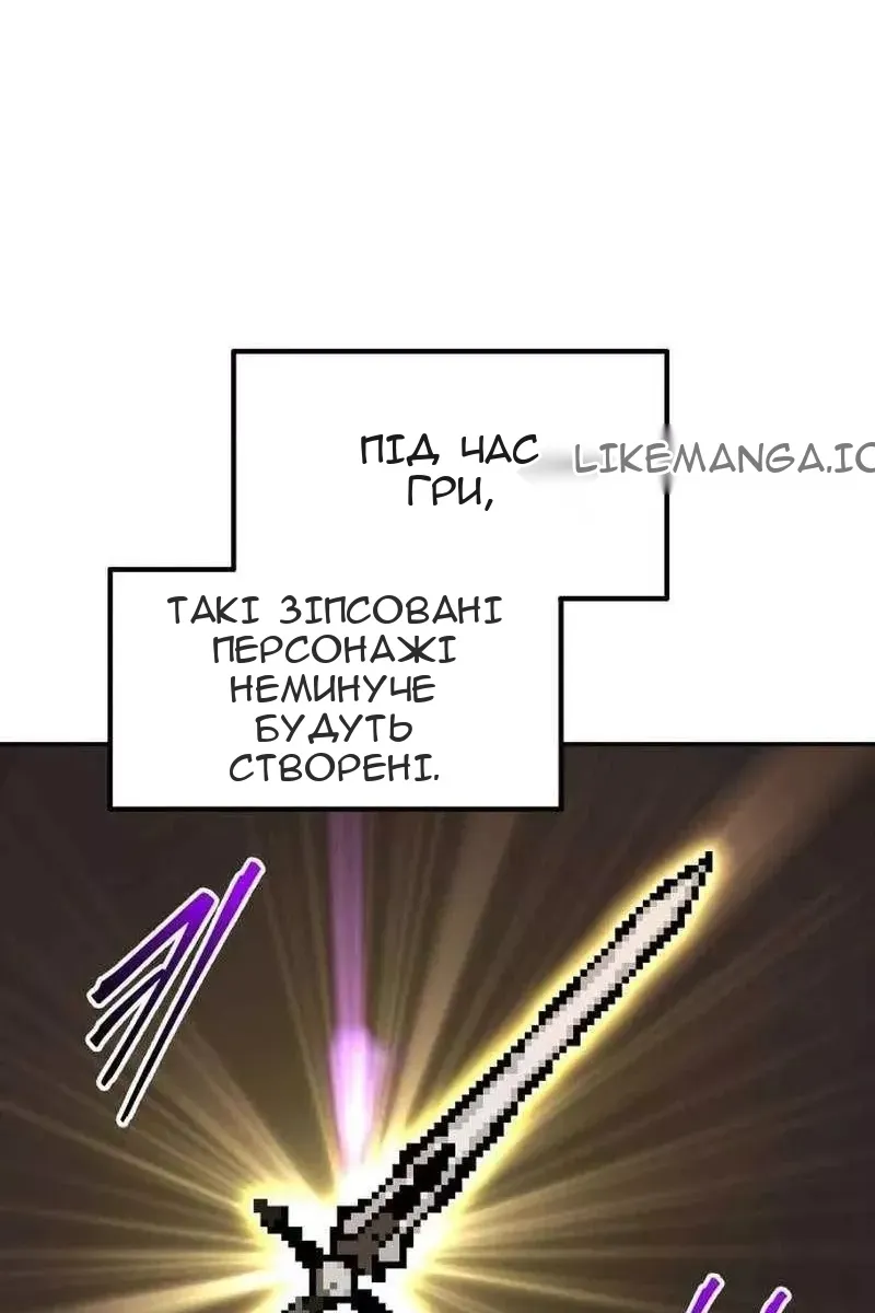 Сторінка 84