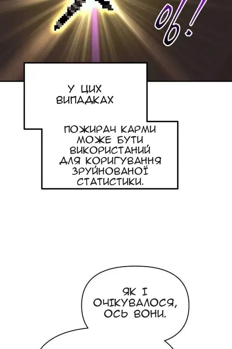 Сторінка 85