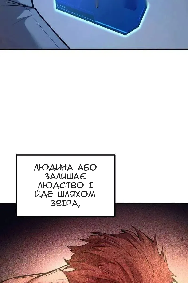 Сторінка 87