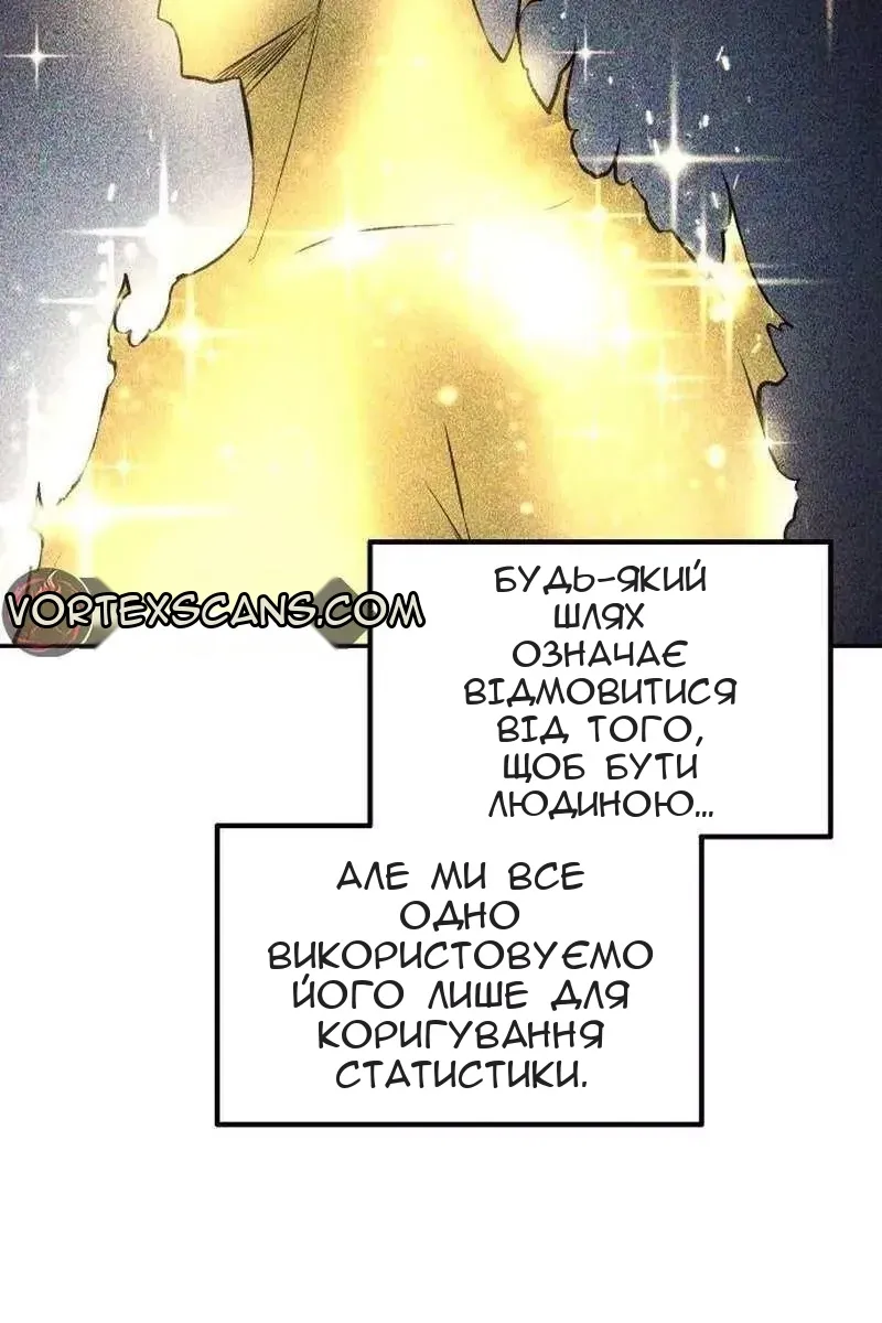 Сторінка 89