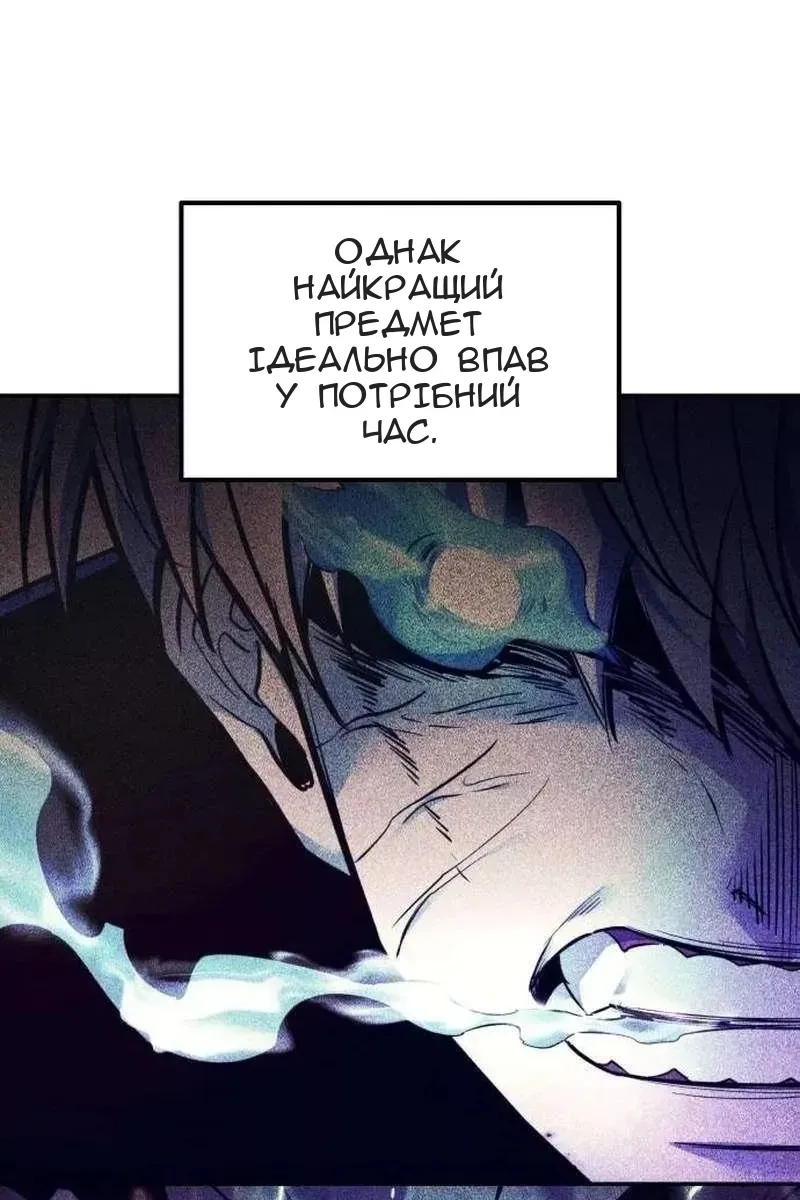 Сторінка 90
