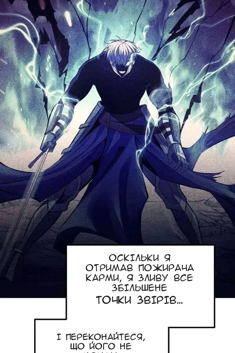 Сторінка 91