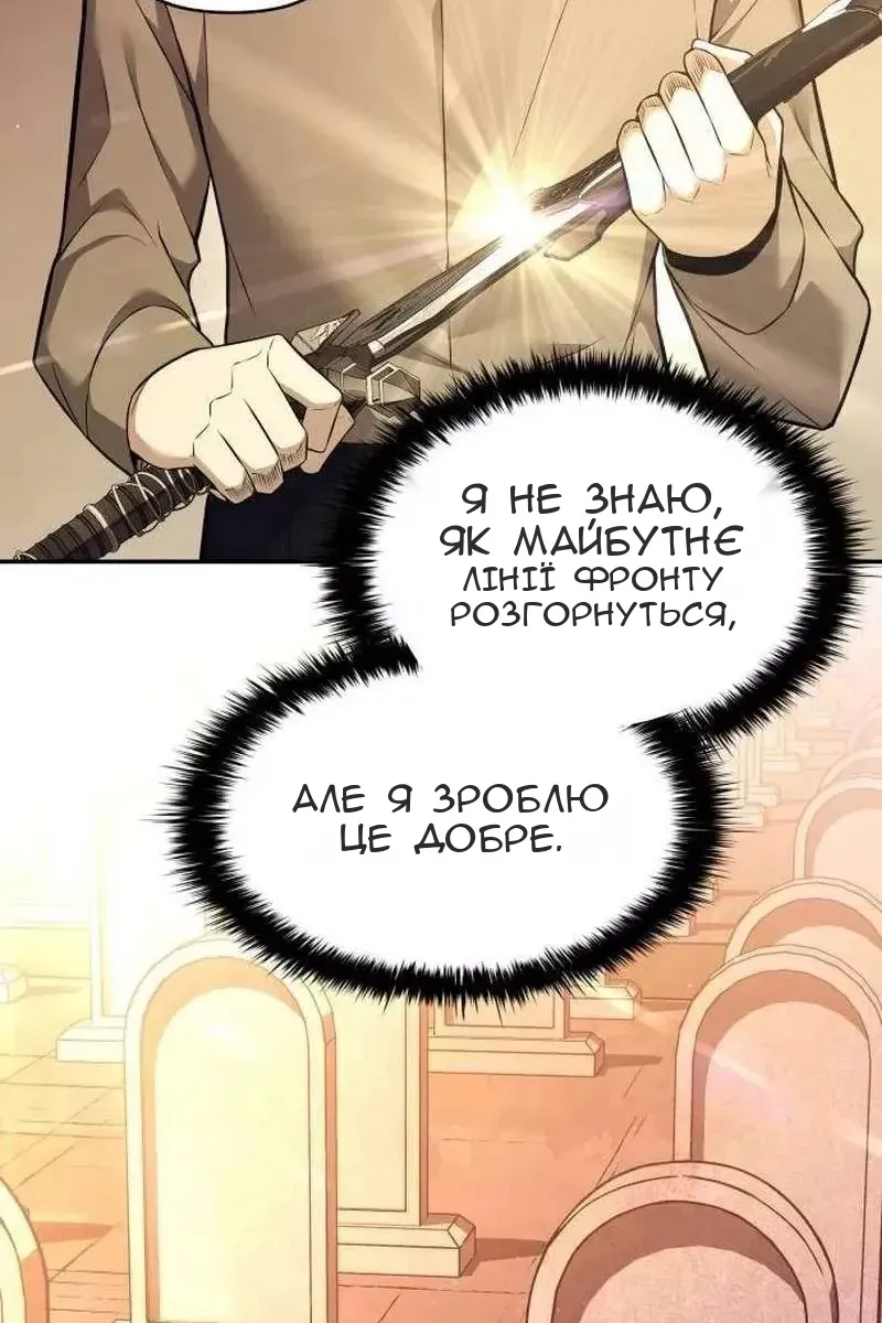 Сторінка 93