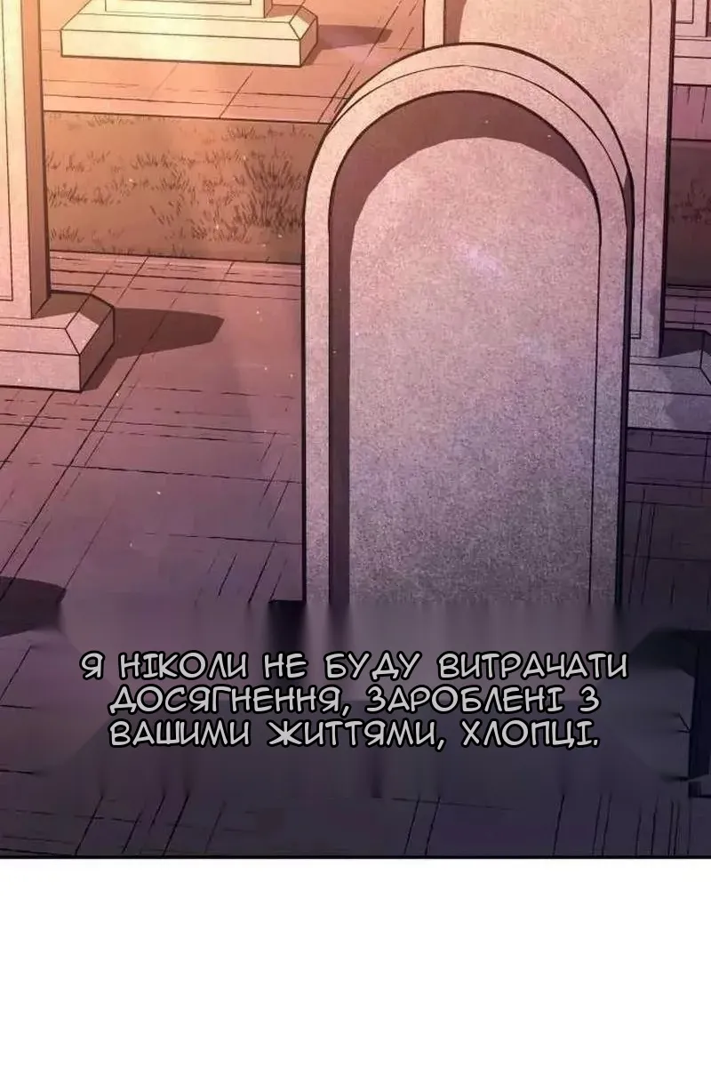 Сторінка 94