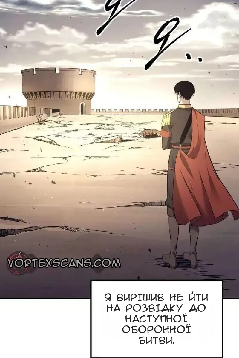 Сторінка 96
