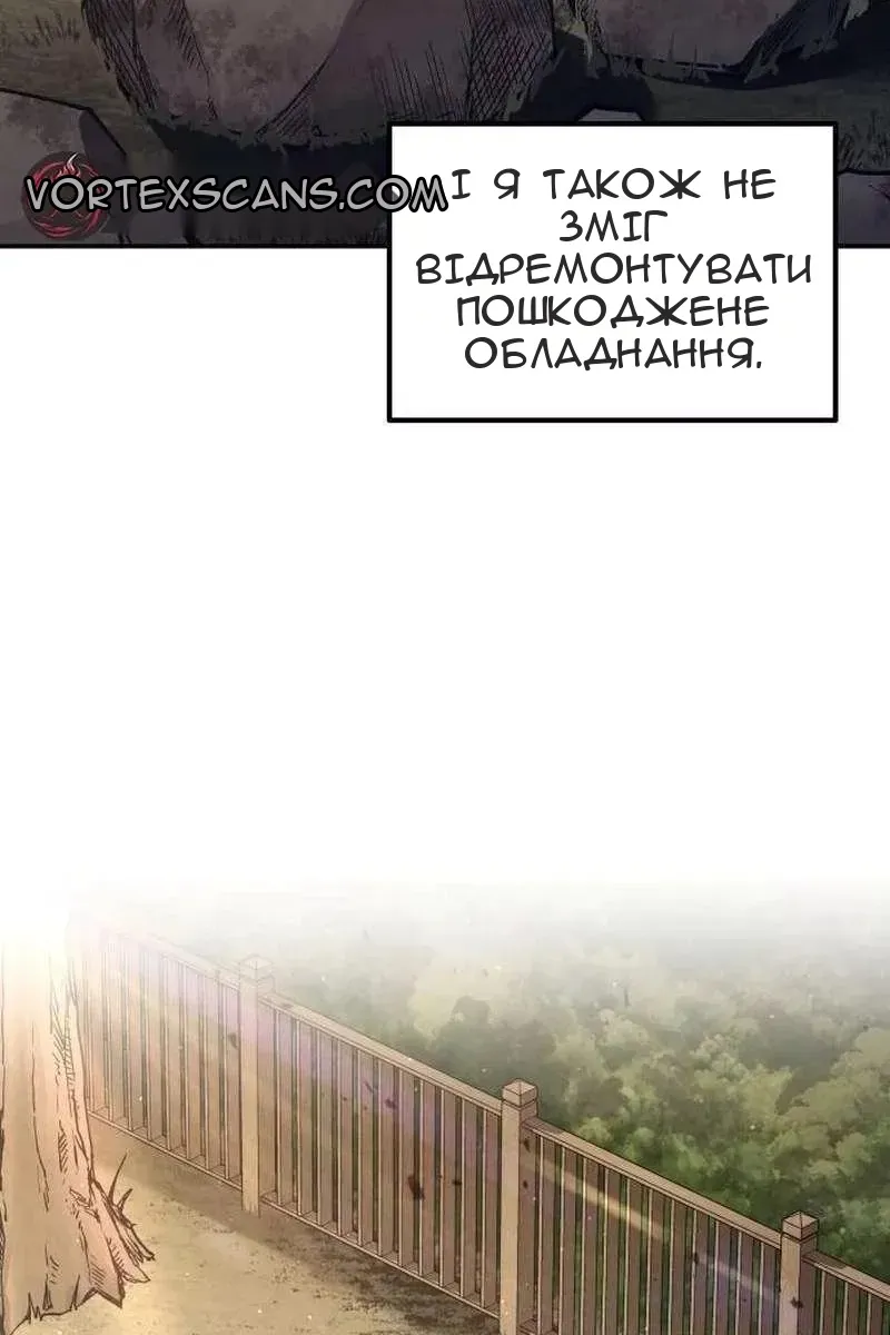 Сторінка 99