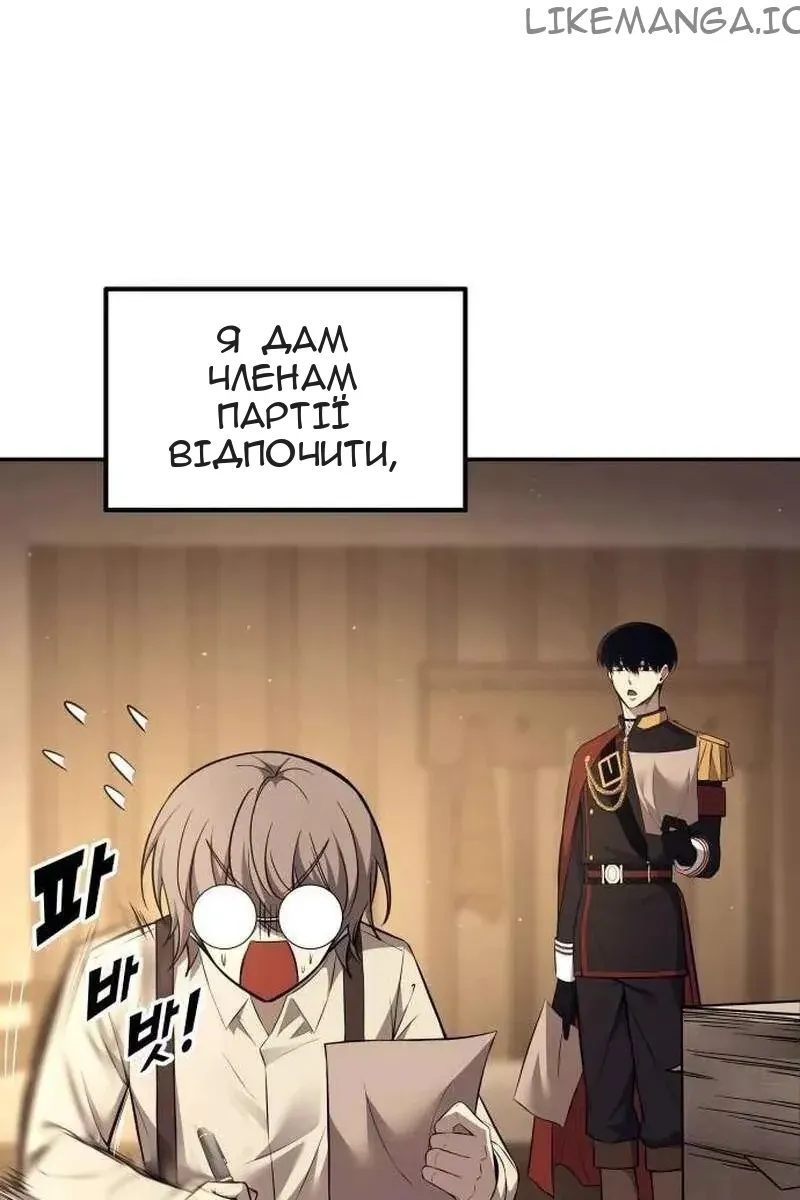 Сторінка 101