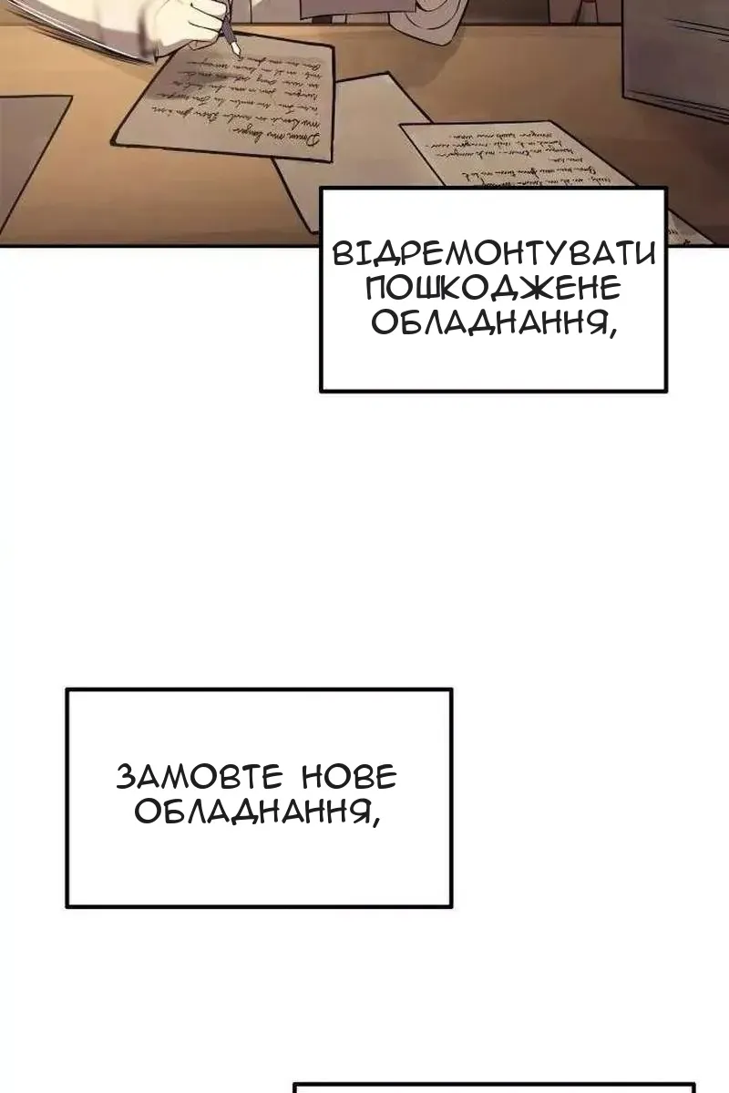 Сторінка 102
