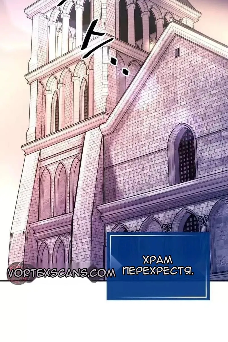 Сторінка 105